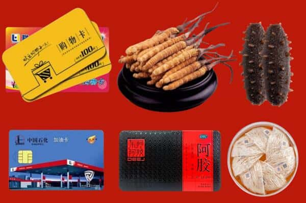 呼伦贝尔市新巴尔虎右回收礼品